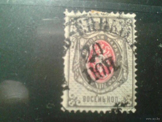 Россия, 1875. Стандарт, герб, 8 коп.