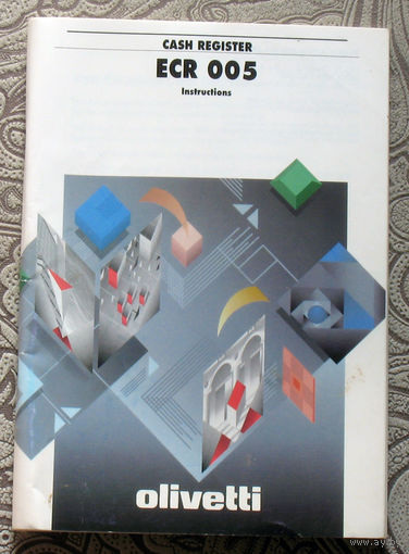 Машины контрольно-кассовые OLIVETTI ECR 005. Инструкция. 1993