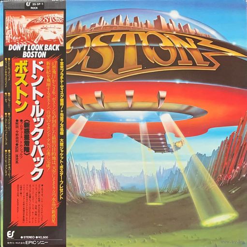Boston – Don't Look Back /  JAPAN 1978