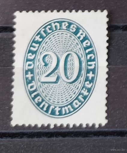 Германия Служебные марки Овал 1927/28 Mi.119