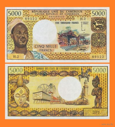 [КОПИЯ] Камерун 5000 франков 1974-81 г.г.