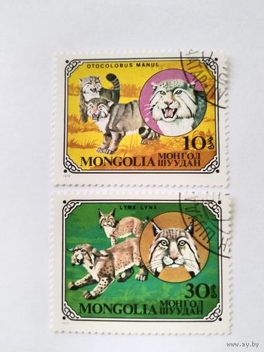 Монголия  1979 2 м