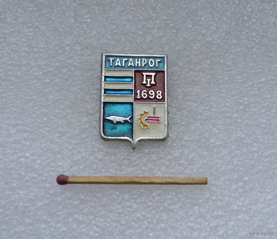 Таганрог.