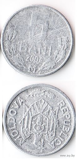 5 бани Молдавия 2004 год