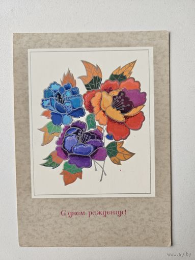 Шемаркин 1982