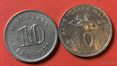 Малайзия 2 разные монеты по 10 сен