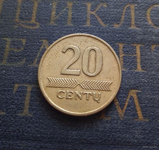 20 центов 1997 Литва #14