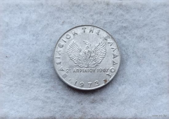 Werty71 Греция 20 лепта 1973 Солдат 1 1