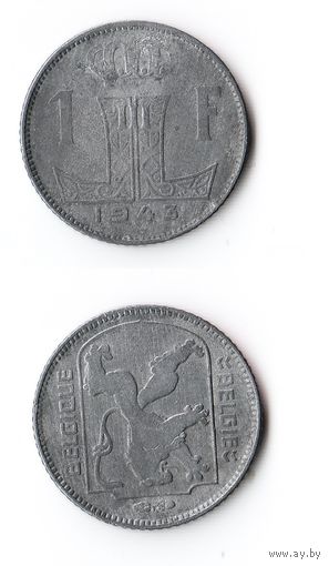 1 франк Бельгия 1943 года