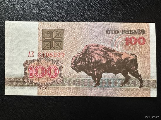 100 р.1992 серия АЕ