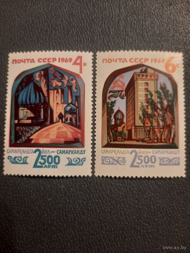 СССР 1969. 2500 лет Самарканду. Полная серия