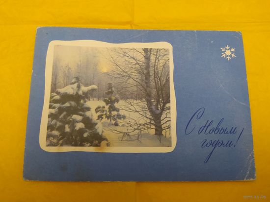 Ю. Кириллин. С новым годом