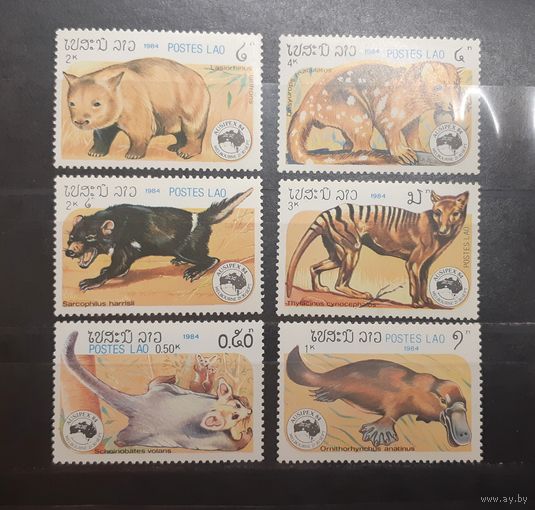 Лаос. 1984 год. Фауна (525)