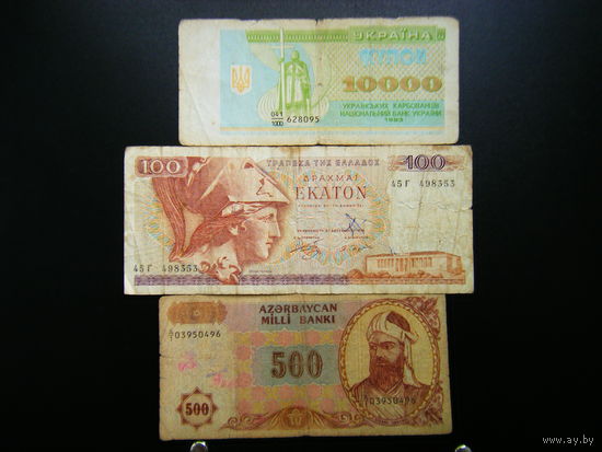 Сборка.