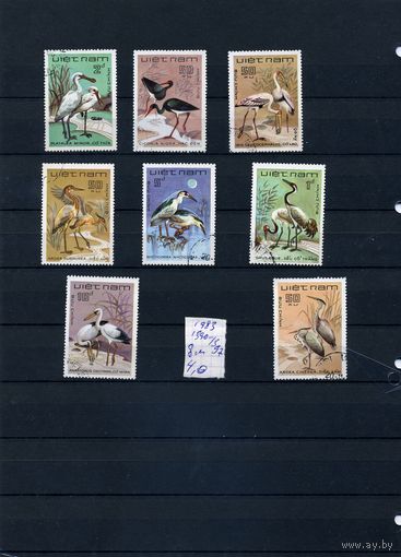 Вьетнам,  ФАУНА, ПТИЦЫ серия 8м 1983 (на "СКАНЕ" справочно приведены номера и цены по Michel)