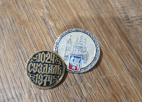 Значки города Суздаль
