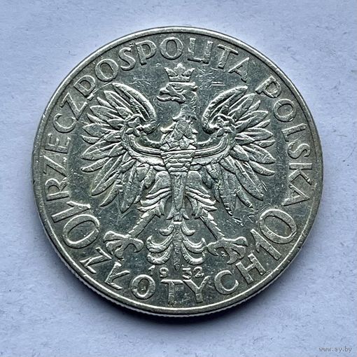 Монета серебро Польша 10 злотых 1932 год Ядвига ( знак м.д.) ОТЛИЧНЫЕ