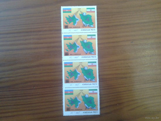 Азербайджан 1994 Сцепка, надпечатки Флаги Ирана и Азербайджана, парабол. антенна