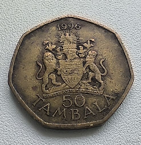 Малави 50 тамбал, 1996 6-14-10