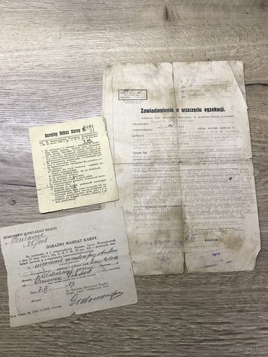 Dorоzny nakaz karny.1931г.цена за все.