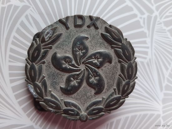 Пряжка