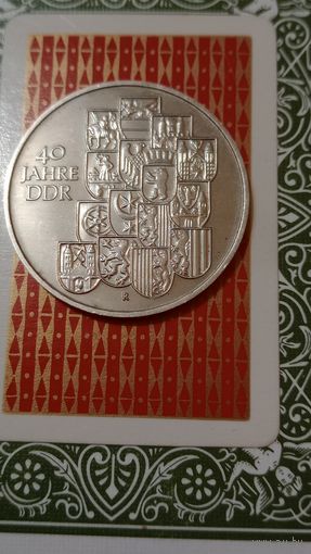 ГДР 10 марок 1989 40 лет ГДР