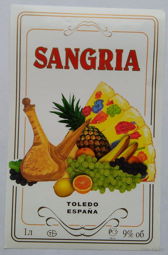 Этикетка. SANGRIA. 00156.