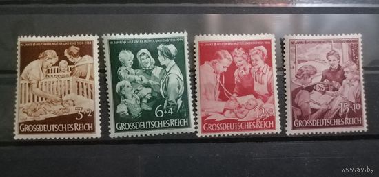 Серия 1944 г. *