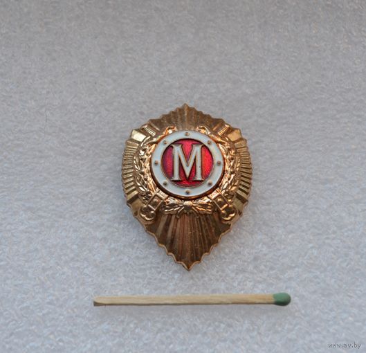 Классность.