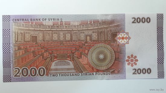 Сирия, 2000 фунтов 2021 г. Серия A/22. UNC.