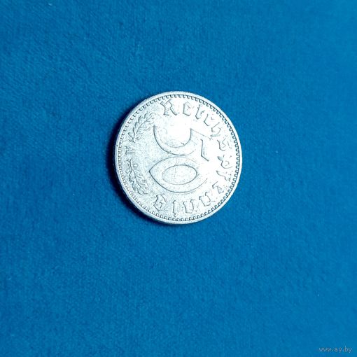 50 пфеннигов (1940г.) (А).