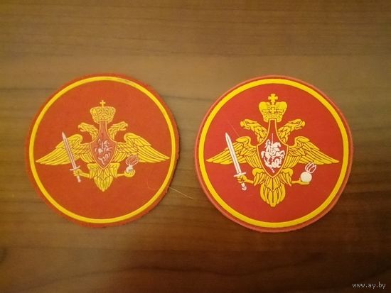 Шевроны мотострелков ВС РФ (разные штампы)