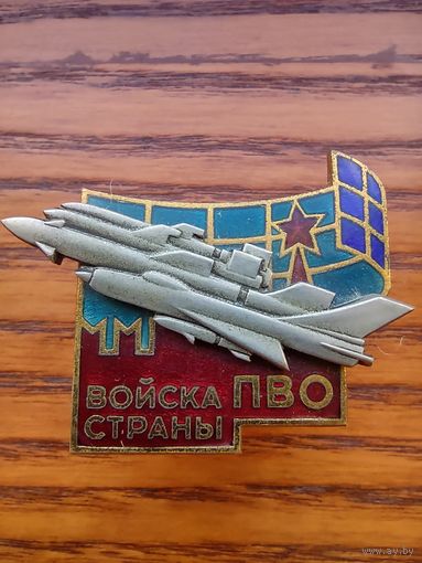 Войска страны ПВО