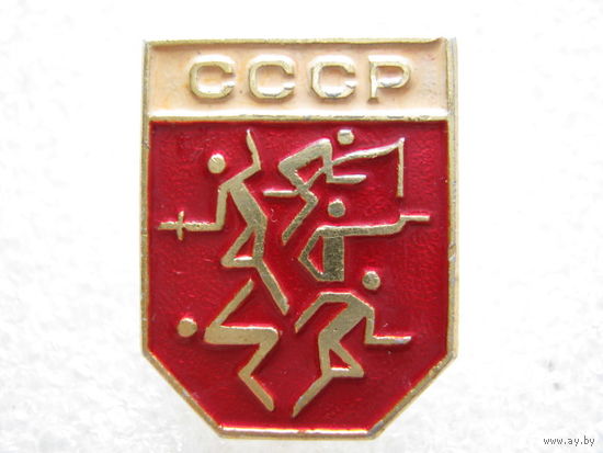 Федерация пятиборья.