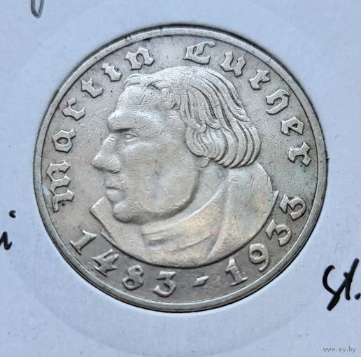 450 лет со дня рождения Мартина Лютера 2 рейхсмарки 1933 Третий рейх. J Гамбург. Серебро! ВОЗМОЖЕН ОБМЕН!