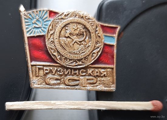 Грузинская ССР. Бв-78