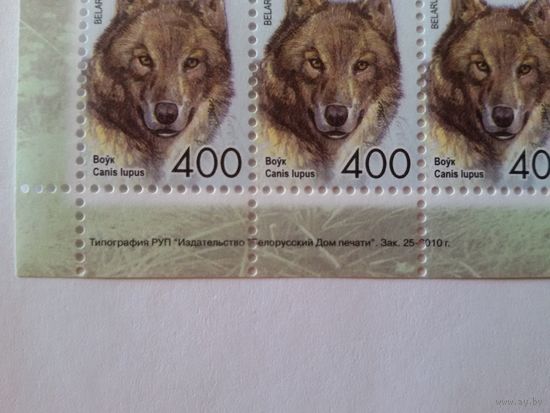 Звери. Одиннадцатый стандарт. 400 р. Зак. 25-2010. Нижняя сцепка (А038)