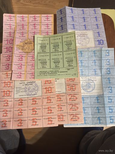 Купоны и талоны Беларусь