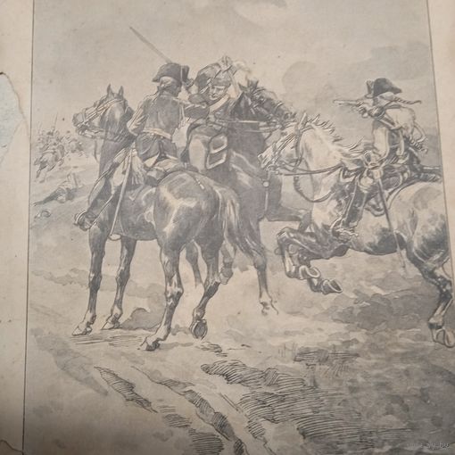 Суворовъ въ опасности подъ Тинцемъ. Энциклопедическая гравюра СПБ. 19-20века 25х17см.