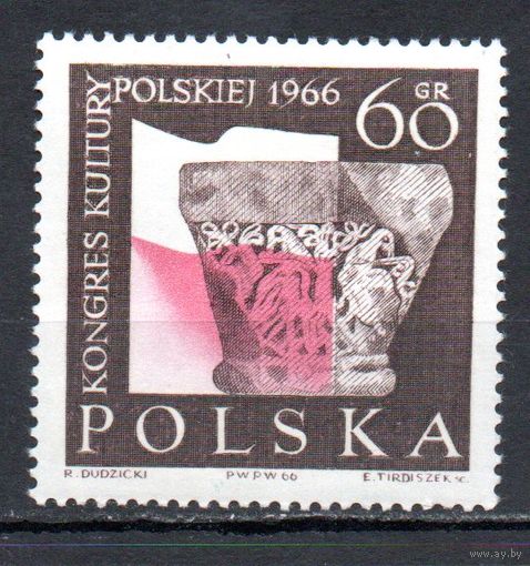 Польский культурный конгресс Польша 1966 год серия из 1 марки