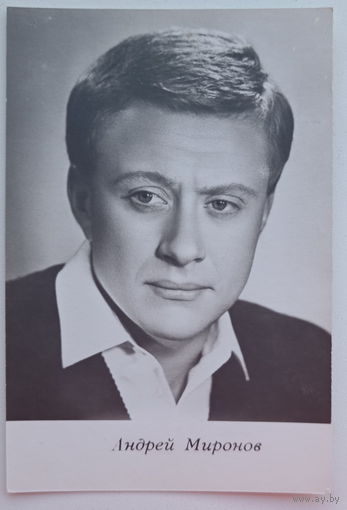 Артисты. Андрей Миронов. а481