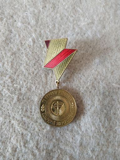 Нагрудный знак РБ "Ганаровы работнік Беларускай энергасістэмы".