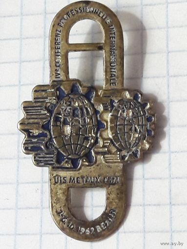 4-я Конференция по металлообработке. Берлин 1962 год. Тяжёлый