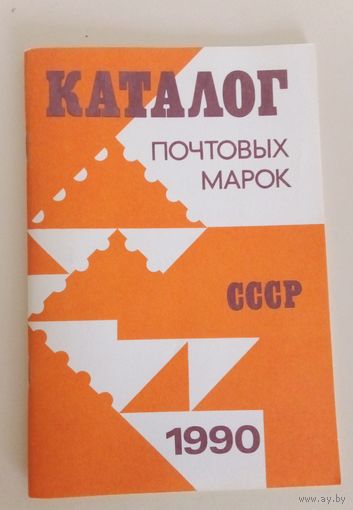 Каталог