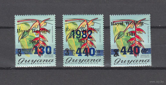 Цветы. Королевская свадьба. Гайана. 1982. 3 марки с надпечаткой. Michel N 853,855,856 (14,5 е)