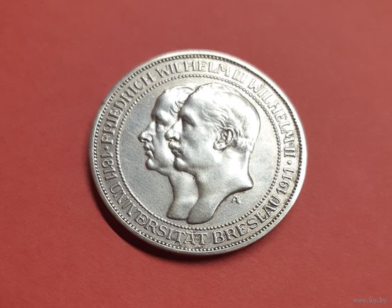 Германия. 3 марки. 1911 год. Бреславский университет. Отличная! Серебро. Распродажа коллекции!