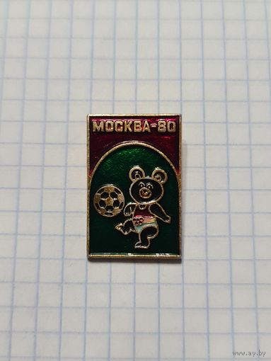 Значок ,,Олимпийский Мишка-футболист'' СССР.