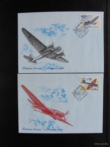 Продажа коллекции с 1 рубля! КПД Беларуси.