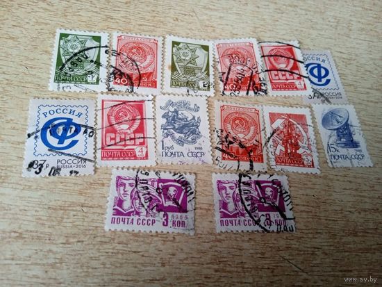 Марки СССР Герб.(14 шт)