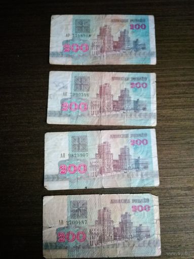 200 рублей Беларусь 1992